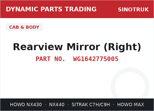 Rearview Mirror (Right)