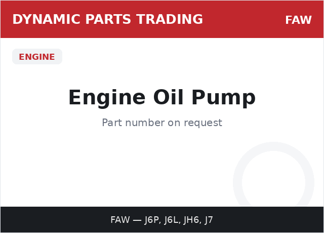 Engine Oil Pump — FAW