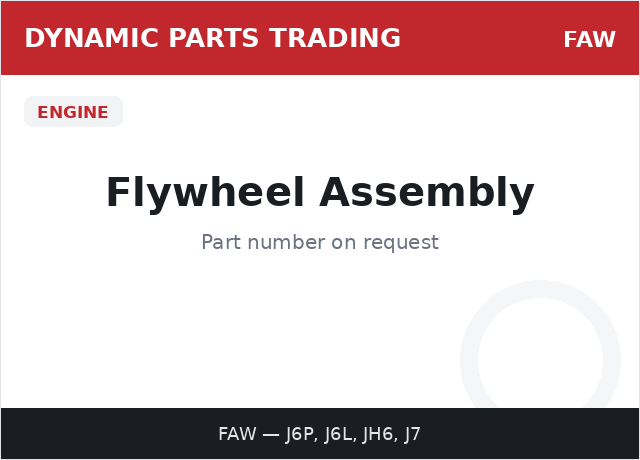 Flywheel Assembly — FAW
