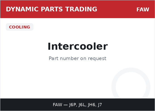 Intercooler — FAW