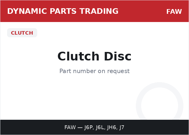 Clutch Disc — FAW