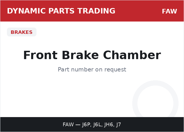 Front Brake Chamber — FAW