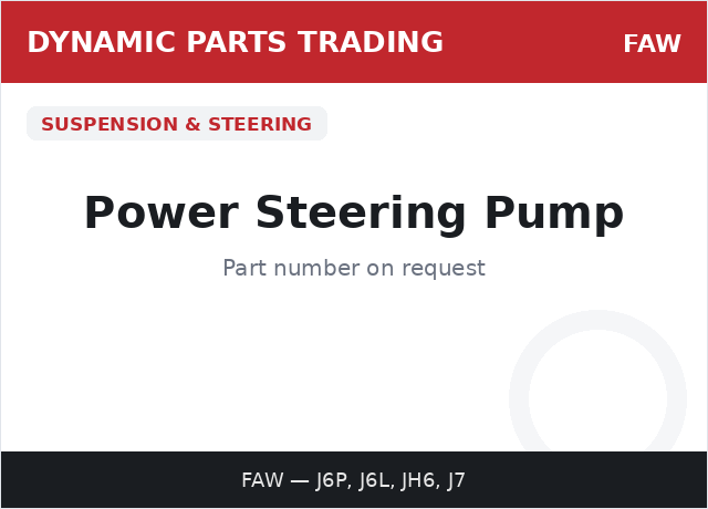 Power Steering Pump — FAW