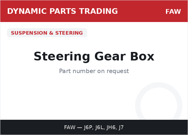 Steering Gear Box — FAW