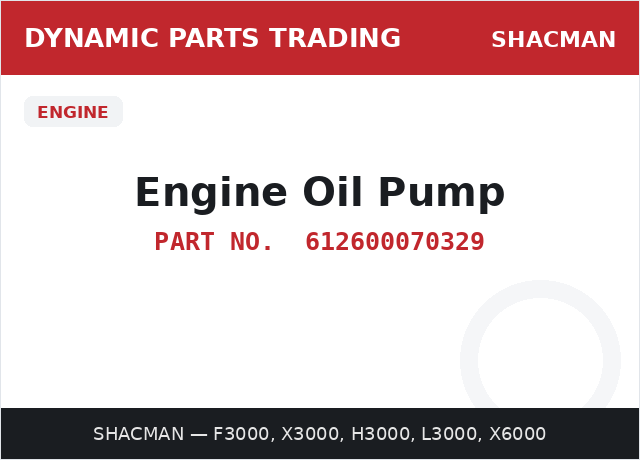 Engine Oil Pump — SHACMAN