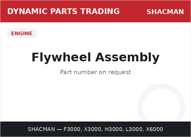 Flywheel Assembly — SHACMAN
