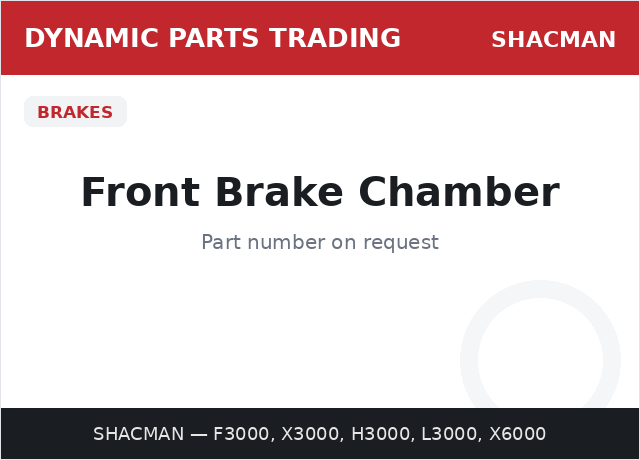 Front Brake Chamber — SHACMAN