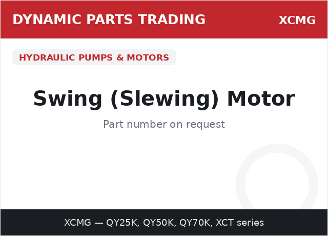 Swing (Slewing) Motor — XCMG