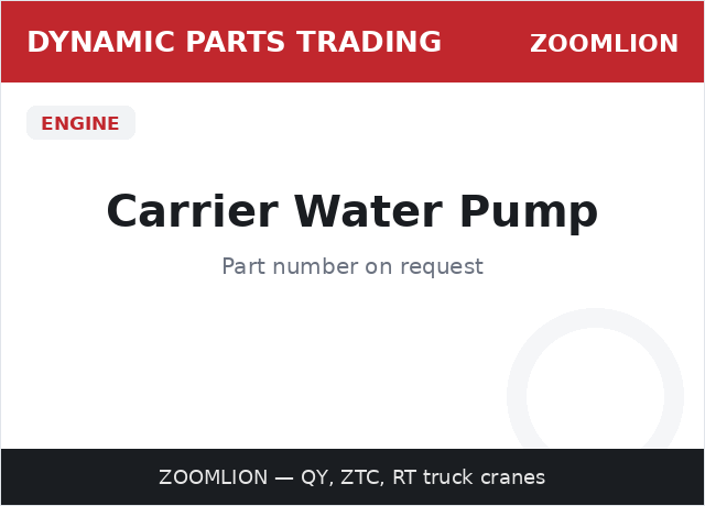 Carrier Water Pump — ZOOMLION