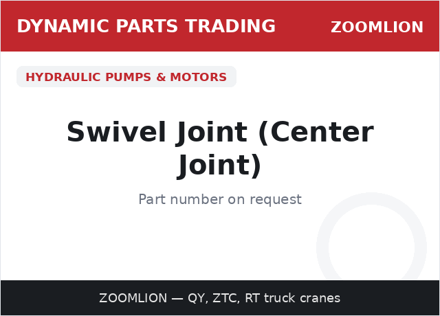 Swivel Joint (Center Joint) — ZOOMLION