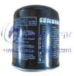 Air dryer tank SAD-3588201
